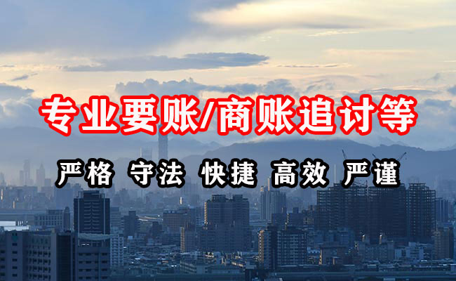 秀洲追债公司